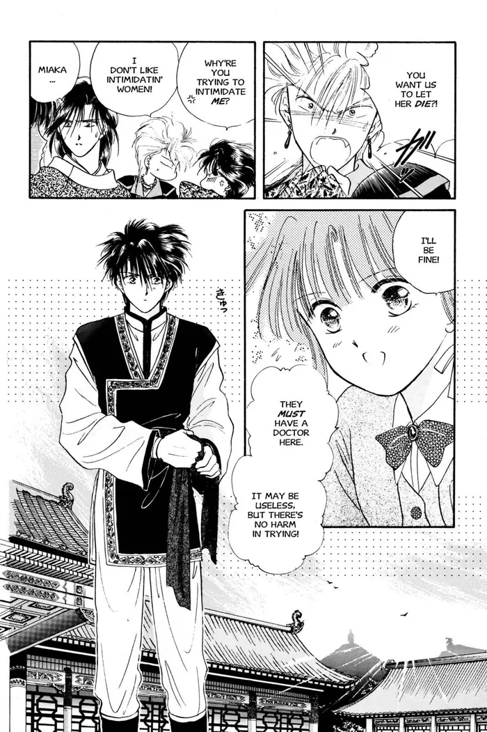Fushigi Yuugi Chapter 23 image 04_optimized